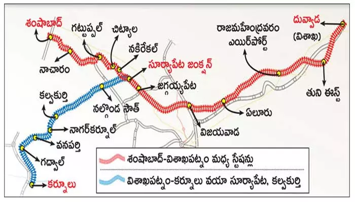 Shamshabad-Visakhapatnam new rail route : తెలుగు రాష్ట్రాల మధ్య కొత్త రైలు మార్గం..సూర్యాపేట మీదుగా సెమీ హైస్పీడ్ కారిడార్