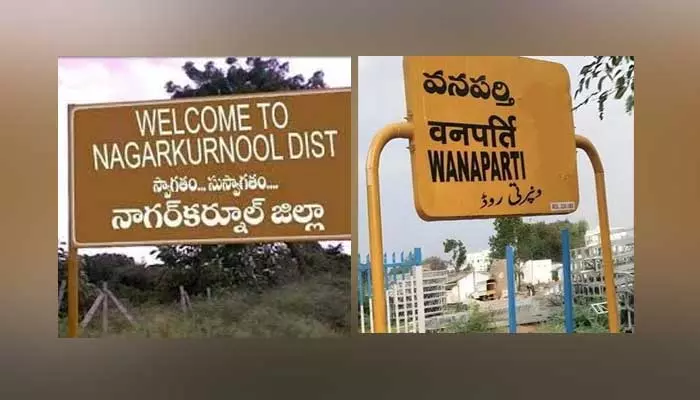 Urban Development : అర్బన్ డెవలప్మెంట్ అథారిటీలుగా వనపర్తి, నాగర్ కర్నూల్