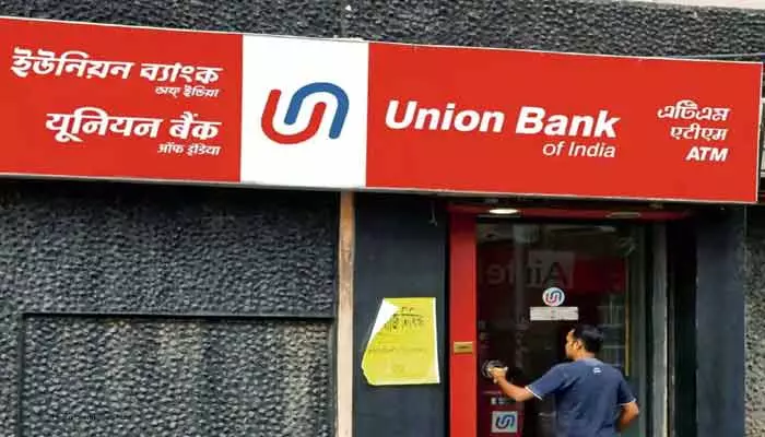 Union Bank Recruitment: యూనియన్ బ్యాంక్ ఆఫ్ ఇండియాలో 1500 పోస్టుల భర్తీకి నోటిఫికేషన్ రిలీజ్.. ఖాళీలు, అర్హత, జీతం వివరాలివే..!