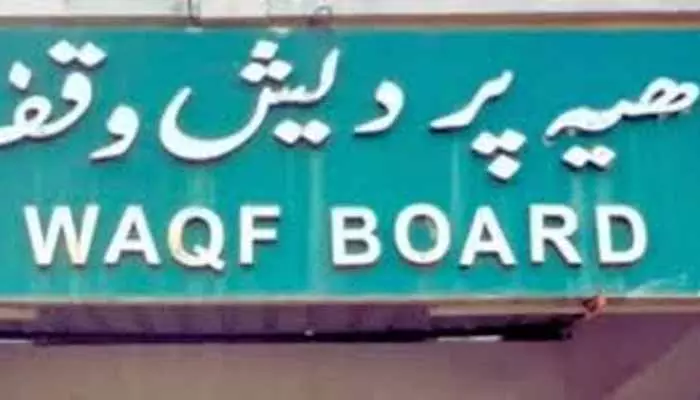 Waqf Board: 1200 ఎకరాలు కాదు.. 11 ఎకరాలే