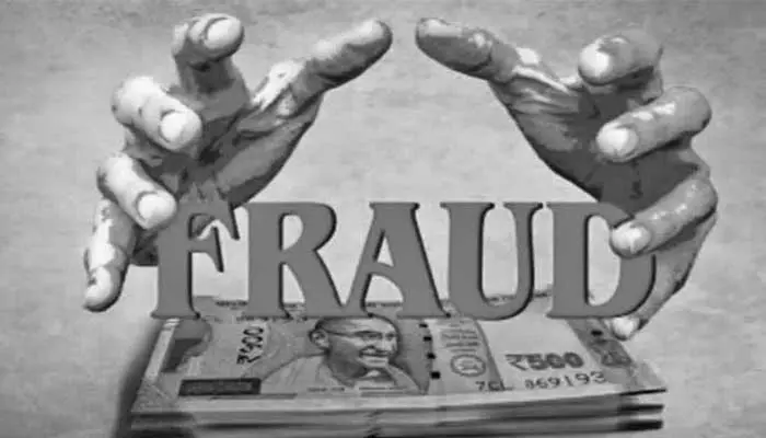 Fraud: అధిక వడ్డీల పేరుతో ఘరానా మోసం.. వందల్లో మోసపోయిన బాధితులు