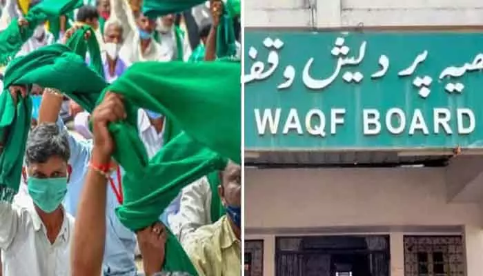 Waqf board: 1500 ఎకరాల భూమిపై వక్ఫ్ బోర్డ్ వివాదం.. ఆందోళనకు దిగిన రైతులు