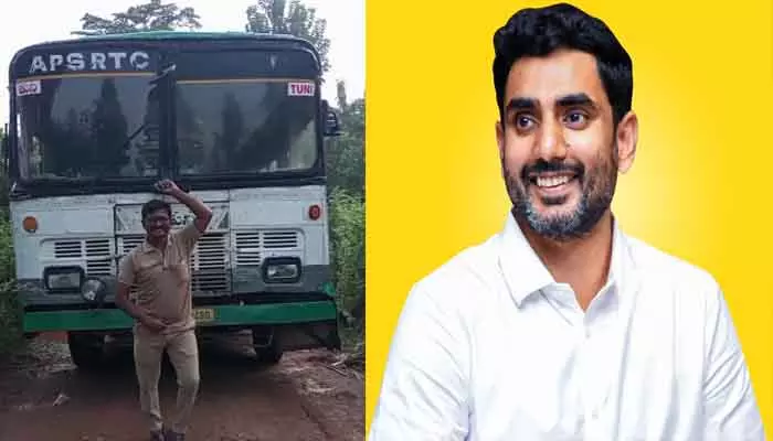 Minister Nara Lokesh : డ్రైవర్ లోవ రాజు సస్పెన్షన్ ఎత్తివేస్తారు ..స్వయంగా కలుస్తా : మంత్రి లోకేష్ ట్వీట్