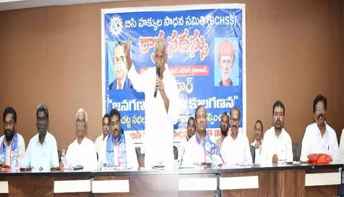 MLA:వర్గ పోరాటాల చైతన్యమే నేటి కుల చైతన్యానికి స్ఫూర్తి