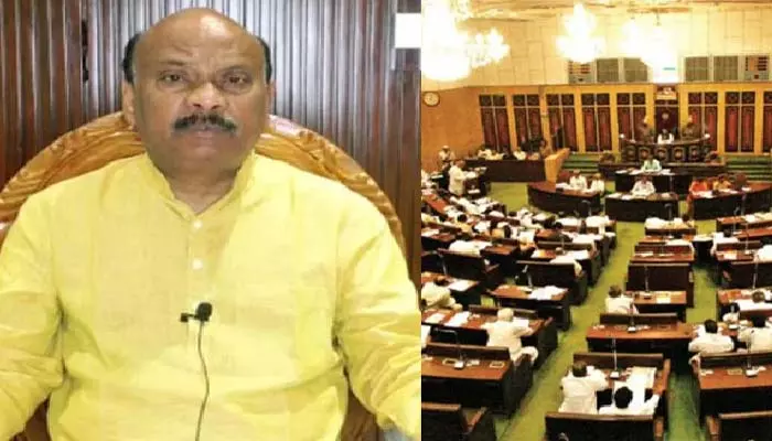 Ap Assembly Sessions: నవంబర్‌ 2వ వారంలో ఏపీ అసెంబ్లీ సమావేశాలు..?