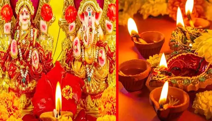 Diwali: దీపావళి నాడు లక్ష్మీదేవికి-గణేశుడికి సమర్పించాల్సిన నైవేద్యాలు..!!