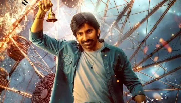 Ravi Teja: ‘RT75’ సినిమా ఫస్ట్ లుక్ పోస్టర్ రిలీజ్.. టైటిల్ ఏంటో తెలిస్తే వావ్ అనాల్సిందే?