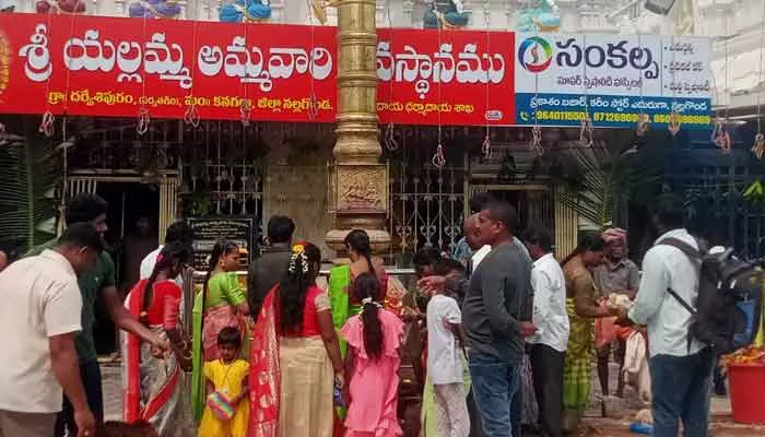 Crowd of devotees శ్రీ రేణుక ఎల్లమ్మ ఆలయంలో భక్తుల రద్దీ