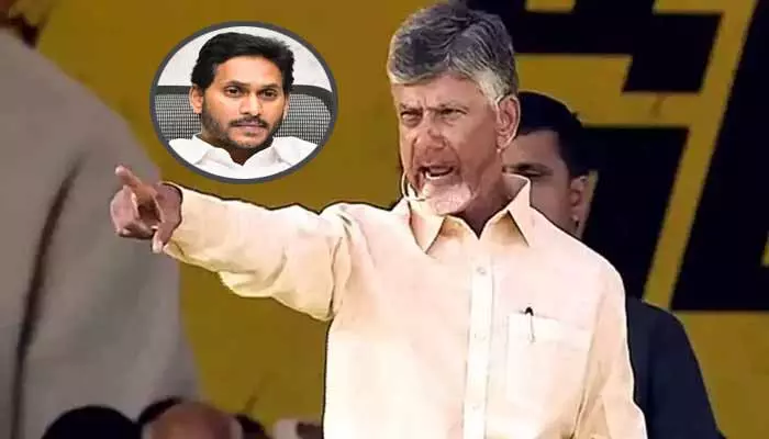 Cm Chandrababu: అది దౌర్భాగ్య పాలన: మాజీ సీఎం జగన్‌పై చంద్రబాబు ఫైర్