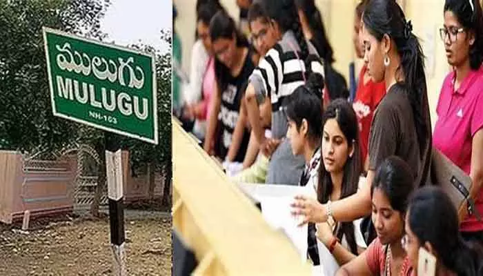 Tribal University : ములుగు సెంట్రల్ ట్రైబల్ యూనివర్శిటీకి భూమి కేటాయిస్తూ జీవో జారీ