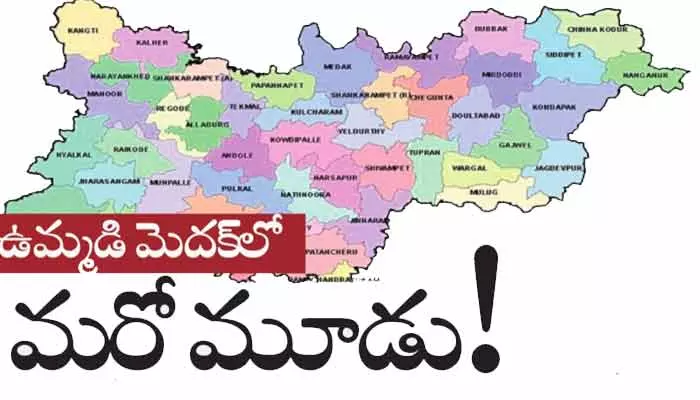 ఉమ్మడి మెదక్‌లో మరో మూడు అసెంబ్లీ స్థానాలు