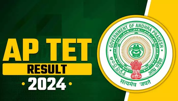 AP TET-2024: అభ్యర్థులకు బిగ్ అలర్ట్.. టెట్ ఫలితాలపై కీలక ప్రకటన