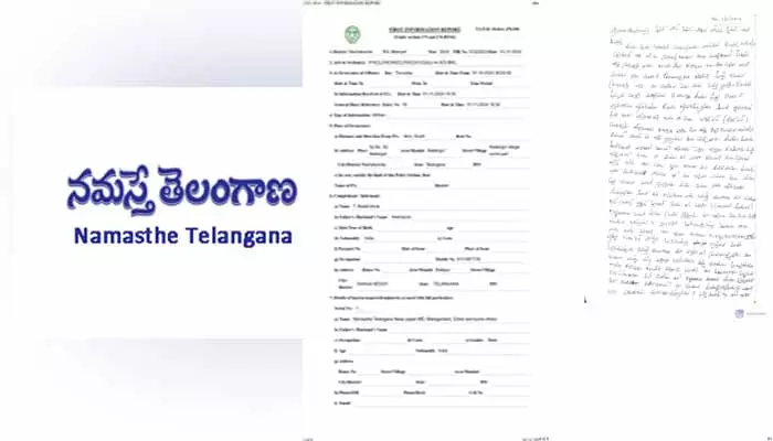 Case On Namaste Telangana: ‘నమస్తే తెలంగాణ’పై కేసు.. ఫోర్జరీ చేశారంటూ పోలీసులకు రైతుల ఫిర్యాదు