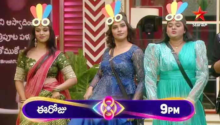 Bigg Boss 8 Telugu Promo: డేంజర్ జోన్‌లో ఇద్దరు లేడీ కంటెస్టెంట్లు.. ఇంటికెళ్లనున్నదెవరు?