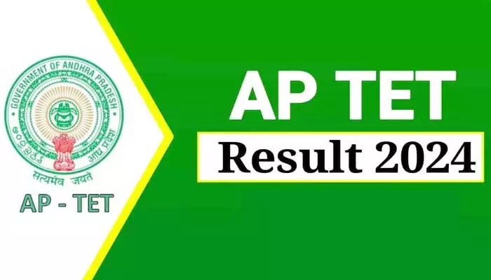 AP TET-2024 Results: అభ్యర్థులకు బిగ్ అలర్ట్.. మరికొద్దిసేపట్లో టెట్ ఫలితాలు విడుదల