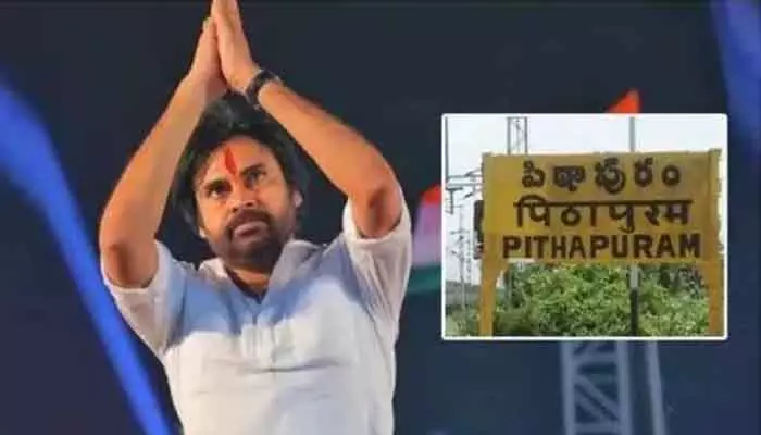 Pawan Kalyan: నేడు పిఠాపురంలో డిప్యూటీ సీఎం పర్యటన