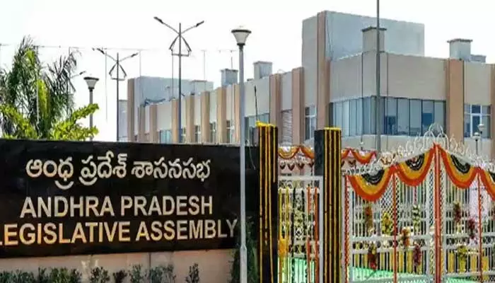 AP: అసెంబ్లీ సమావేశాలకు గవర్నర్ గ్రీన్ సిగ్నల్.. నోటిఫికేషన్ విడుదల