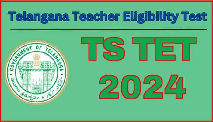 టెట్ ఎగ్సామ్‌లో మాకు మ్యాథ్స్ సబ్జెక్ట్ వద్దు.. సైన్స్ అభ్యర్థుల డిమాండ్