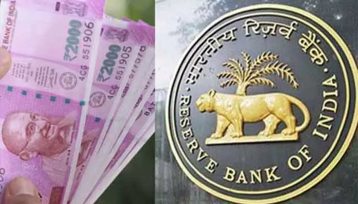 RBI: రూ. 2 వేల నోట్లపై ఆర్బీఐ కీలక ప్రకటన