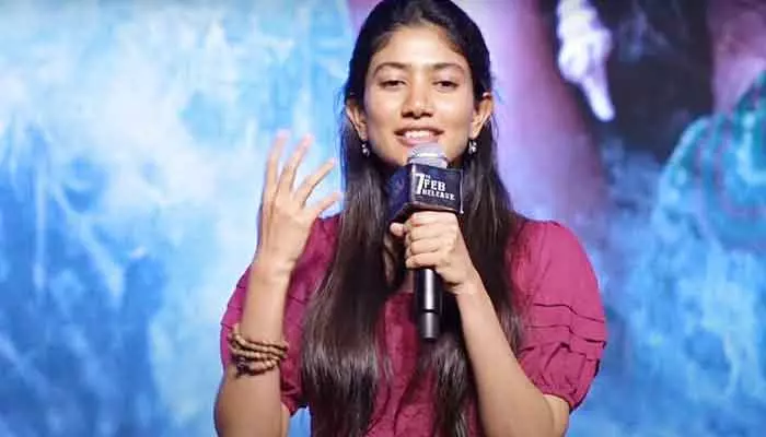 Sai Pallavi: తండేల్ ప్రెస్‌మీట్‌లో సాయి పల్లవి ఆసక్తికర కామెంట్స్..!!