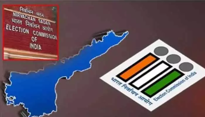 Breaking: విజయనగరం స్థానిక సంస్థల ఎమ్మెల్సీ ఎన్నికకు బ్రేక్