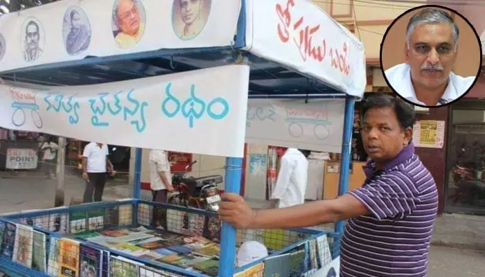 Topudu Bandi Sadiq : తోపుడు బండి సాదిక్ ఇక లేరు.. ఎక్స్‌లో హరీశ్ రావు ఎమోషనల్ ట్వీట్