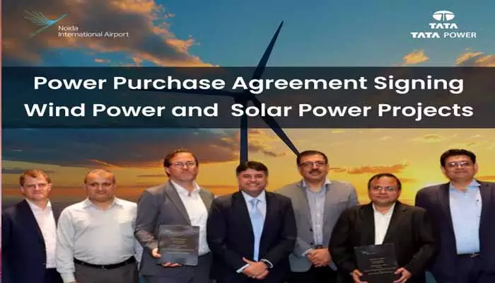 Tata Power-NIA: టాటా పవర్-నోయిడా ఇంటర్నేషనల్ ఎయిర్ పోర్ట్ మధ్య విద్యుత్ ఒప్పందం