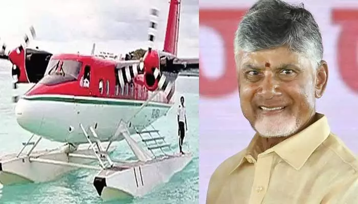 CM Chandrababu:శ్రీశైలానికి మహర్దశ.. రేపు సీ ప్లేన్‌ను లాంఛనంగా ప్రారంభించనున్న సీఎం