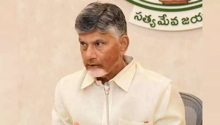 CM Chandrababu: ఆర్టీజీపై సీఎం ఫోకస్.. అధికారులకు కీలక సూచన