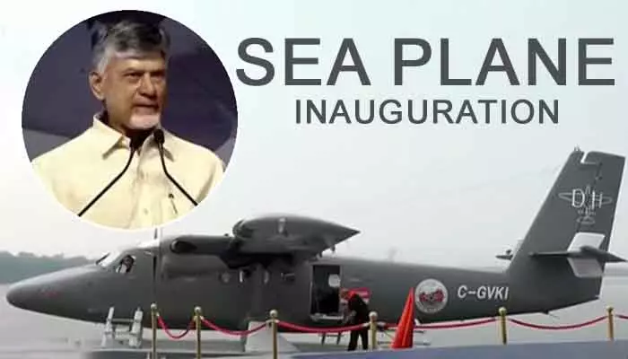 CM Chandrababu Naidu: ‘ఒకప్పుడు ఏపీ అంటే అవహేళన చేశారు..కానీ మళ్లీ నెంబర్ వన్ చేస్తా’