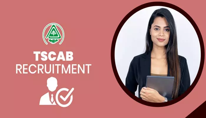 TGCAB Recruitment: తెలంగాణ స్టేట్ కోఆపరేటివ్ అపెక్స్ బ్యాంకులో ఉద్యోగ అవకాశాలు.. నెలకు రూ.25 వేల జీతం..!