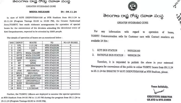 Sajjanar : కోటీ దీపోత్సవ భక్తులకు ఎన్టీఆర్ స్టేడియానికి ప్రత్యేక బస్సులు : సజ్జనార్