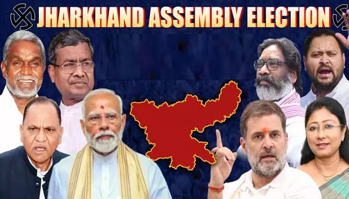 Jharkhand Elections: ఝార్ఖండ్‌లో ముగిసిన తొలి విడత పోలింగ్.. ఆ నియోజకవర్గాలపైనే అందరి దృష్టి