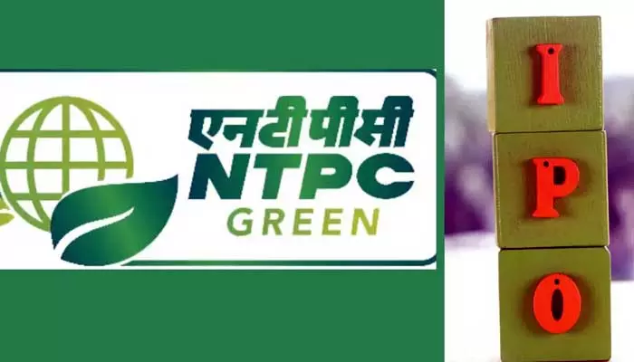 NTPC Green Energy IPO: నవంబర్ 19 నుంచి ఎన్టీపీసీ గ్రీన్ ఎనర్జీ ఐపీఓ.. సబ్‌స్క్రిప్షన్‌ తేదీ, షేరు ధర వివరాలివే..!