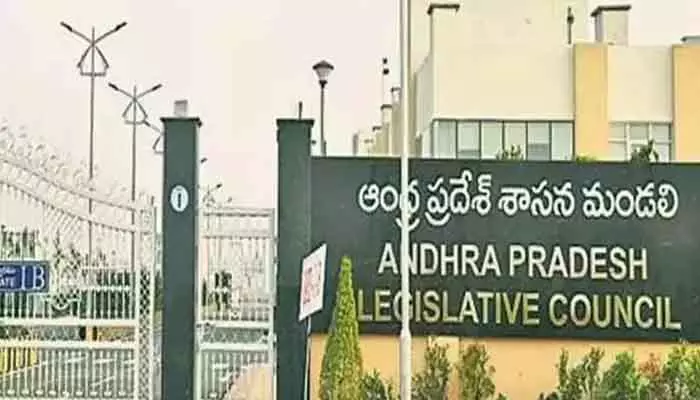 AP Legislative Council: ఏపీ శాసనమండలి వాయిదా..