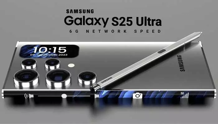 Samsung Galaxy S25 launch: శాంసంగ్ గెలాక్సీ ఎస్ 25 సిరీస్ లాంచ్ డేట్ లీక్..!!