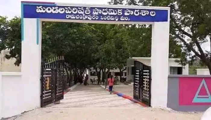 Department of Education:స్కూళ్లకు ఏపీ విద్యాశాఖ కీలక ఆదేశాలు