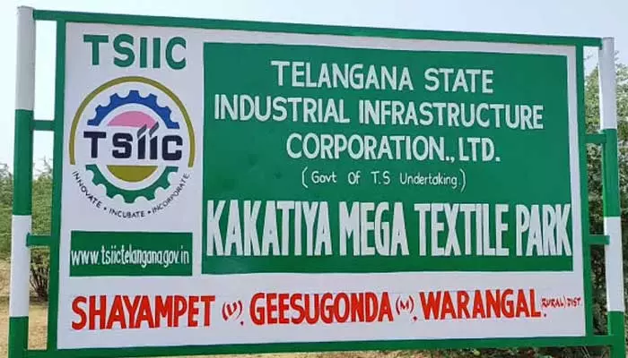 Kakatiya Mega Textile Park : కాకతీయ టెక్స్‌టైల్ పార్కు భూ నిర్వాసితులకు ప్రభుత్వం గుడ్ న్యూస్