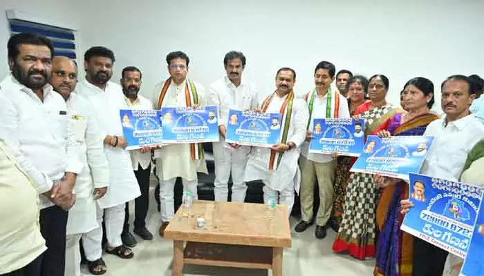 కాంగ్రెస్ స‌భ‌ను విజ‌య‌వంతం చేయాలి : టీపీసీసీ చీఫ్