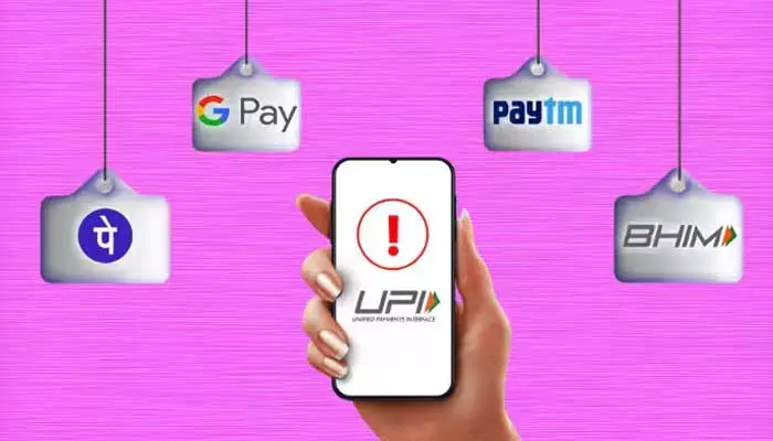 Debit card: డెబిట్ కార్డు లేకపోయినా UPI పిన్‌ ఇలా సెట్ చేయండి..!!