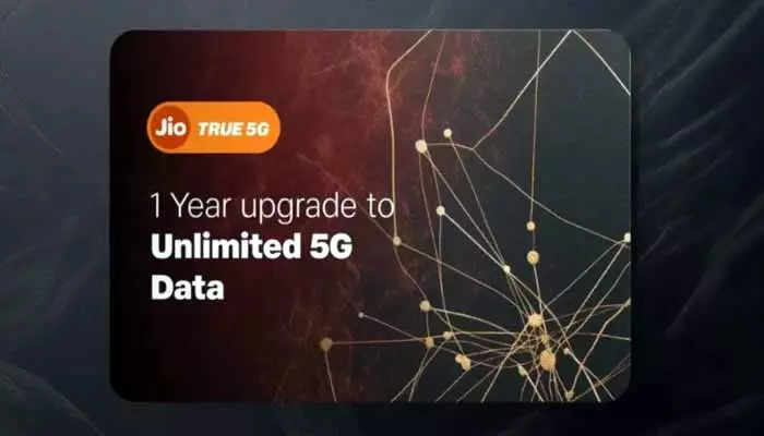 Jio Unlimited 5G Voucher: జియో కస్టమర్లకు అదిరిపోయే గుడ్ న్యూస్.. రూ. 601తో ఏడాది పాటు అన్‌లిమిటెడ్ 5జీ..!