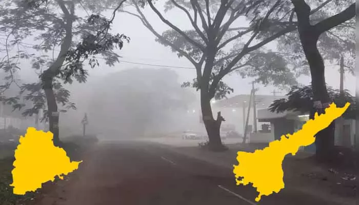 Weather: చలికి తెలుగు రాష్ట్రాలు గజగజ.. సింగిల్ డిజిట్‌కు పడిపోయిన ఉష్ణోగ్రతలు