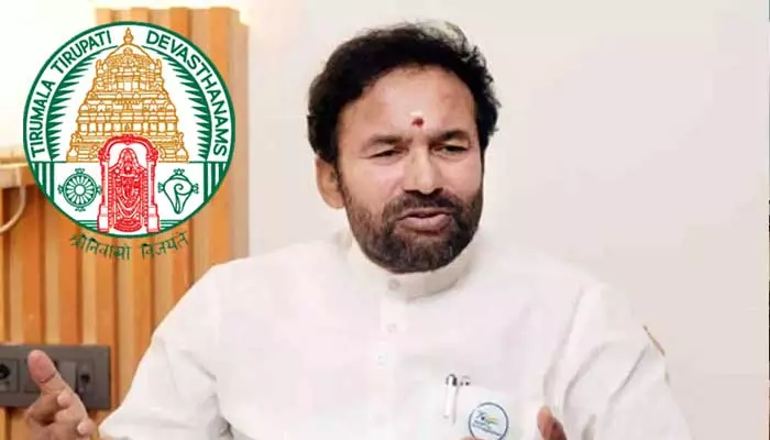 Kishan Reddy: టీటీడీ పాలకమండలి సంచలన నిర్ణయాలు.. కేంద్ర మంత్రి కిషన్‌రెడ్డి కీలక వ్యాఖ్యలు