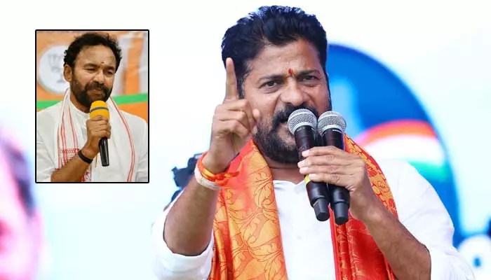 CM Revanth Reddy: ఒక్క క్షణం కూడా కిషన్ రెడ్డి తెలంగాణలో ఉండటానికి వీళ్లేదు