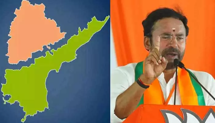 Kishan Reddy: తెలంగాణ ప్రజలారా.. తస్మాత్ జాగ్రత్త..! కేంద్రమంత్రి హెచ్చరిక