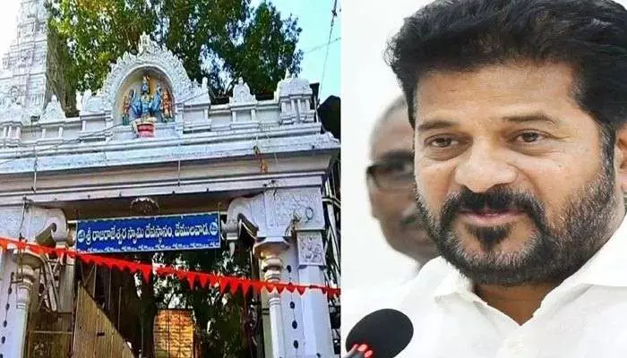 CM Revanth:వేములవాడ రాజన్నను దర్శించుకున్న సీఎం రేవంత్ రెడ్డి