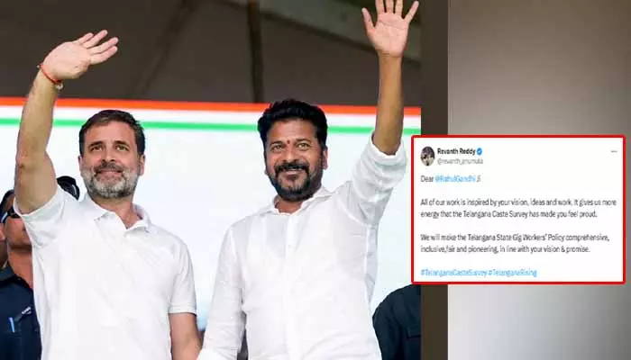 Revanth Reddy: గిగ్ వర్కర్స్ పాలసీపై రాహుల్ గాంధీ లేఖ.. రేవంత్ రెడ్డి  ఇంట్రెస్టింగ్ రిప్లయ్