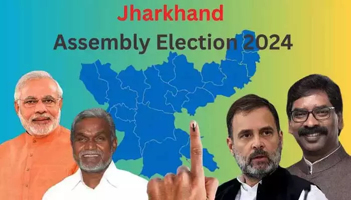 Jharkhand Elections: ఝార్ఖండ్‌లో ప్రశాంతంగా ముగిసిన పోలింగ్.. పోటెత్తిన ఓటర్లు