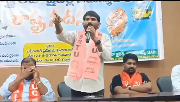 Autos : డిసెంబర్ 7న తెలంగాణ రాష్ట్రవ్యాప్తంగా ఆటోలు బంద్