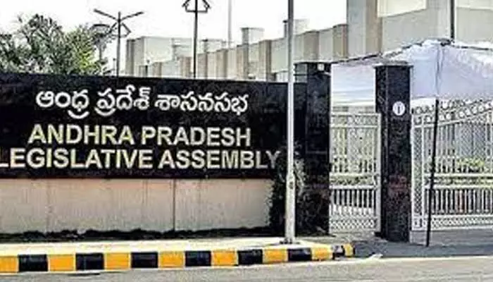 AP Assembly Meetings:నేటితో ముగియనున్న అసెంబ్లీ సమావేశాలు